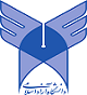 Azad_University_logo123